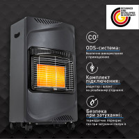 Підлоговий газовий обігрівач Heidenfeld Inferno GH100