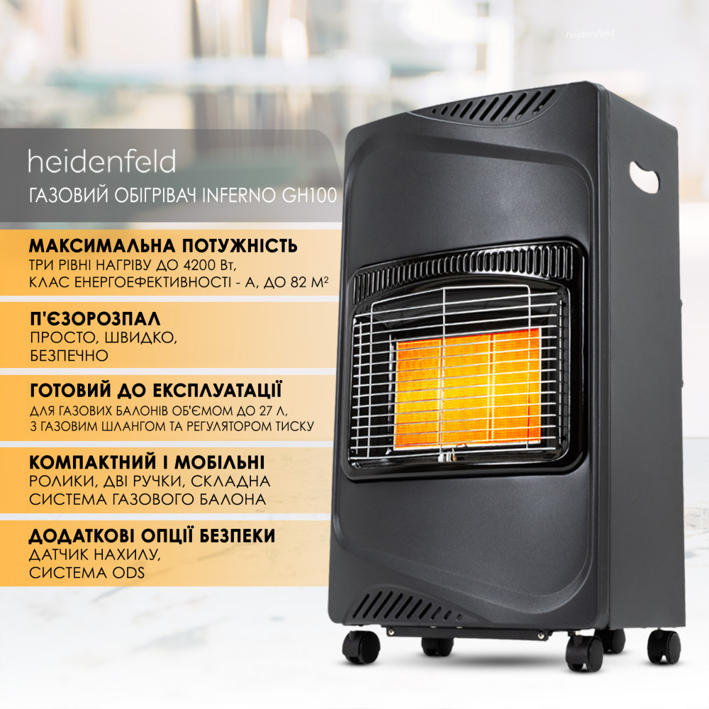 Підлоговий газовий обігрівач Heidenfeld Inferno GH100