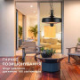Инфракрасный обогреватель потолочный электрический 2,5 кВт Blumfeldt Camden Heat , manual