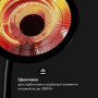 Умный инфракрасный обогреватель  2кВт Blumfeldt Heatbell Tower