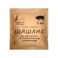 Приправа для шашлику зі свинини, класичний маринад на 2кг Гарячий Папуга
