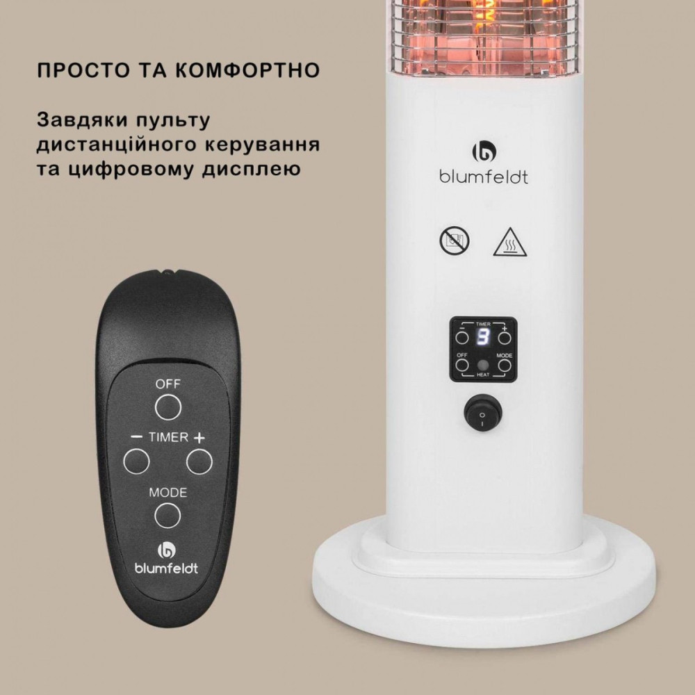 Инфракрасный обогреватель электрический 1,2 кВт Blumfeldt Heat Guru Plus