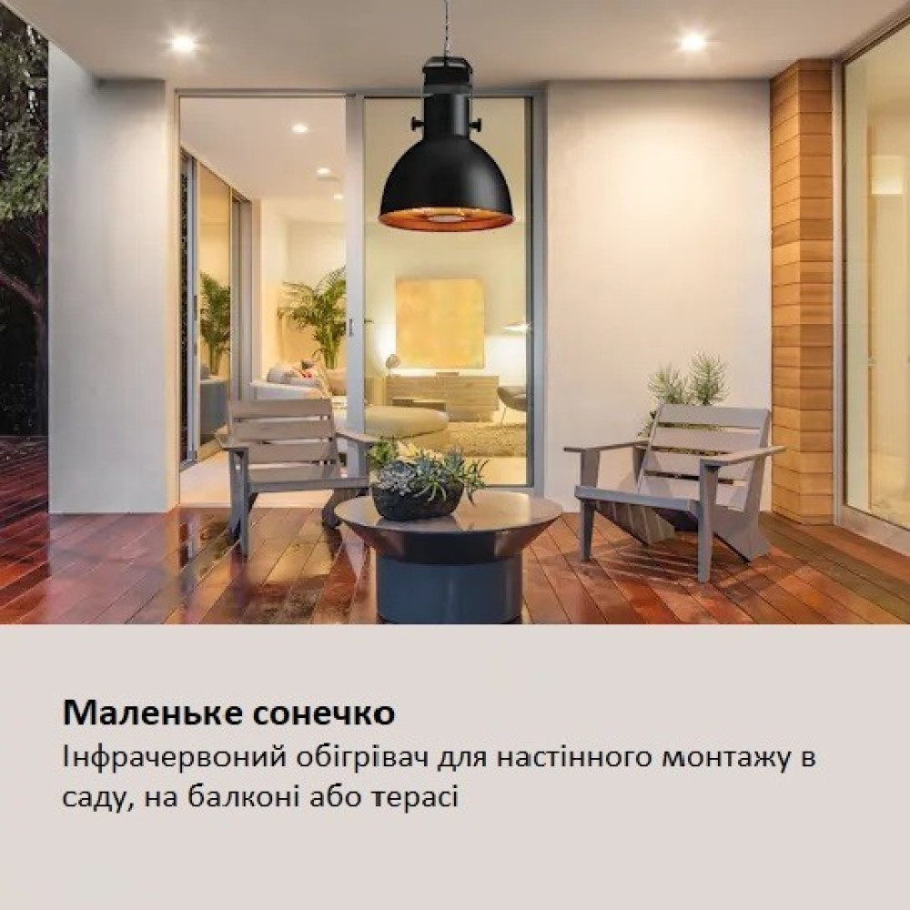 Инфракрасный обогреватель электрический 2 кВт Blumfeldt Heatbell Ceiling Smart