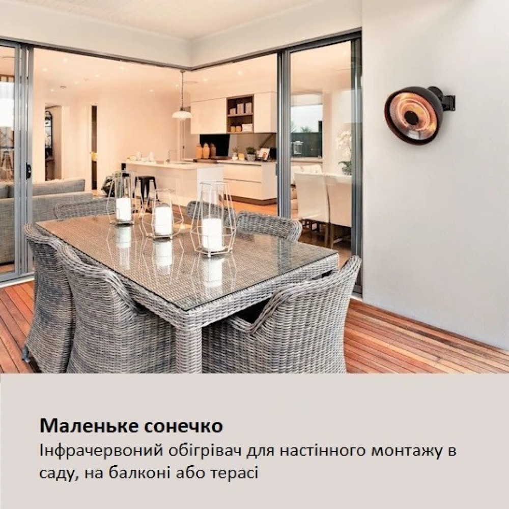 Інфрачервоний обігрівач електричний 2 кВт Blumfeldt Heatbell Wall Smart