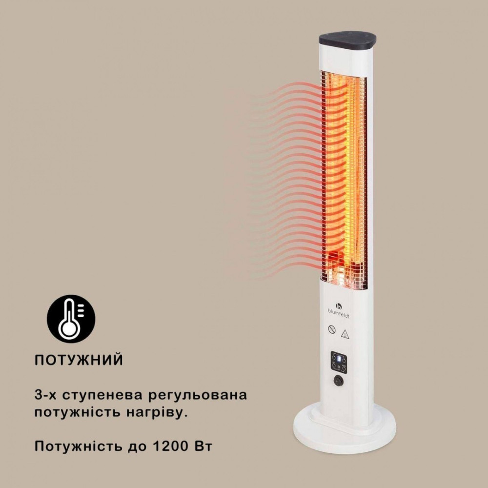 Инфракрасный обогреватель электрический 1,2 кВт Blumfeldt Heat Guru Plus