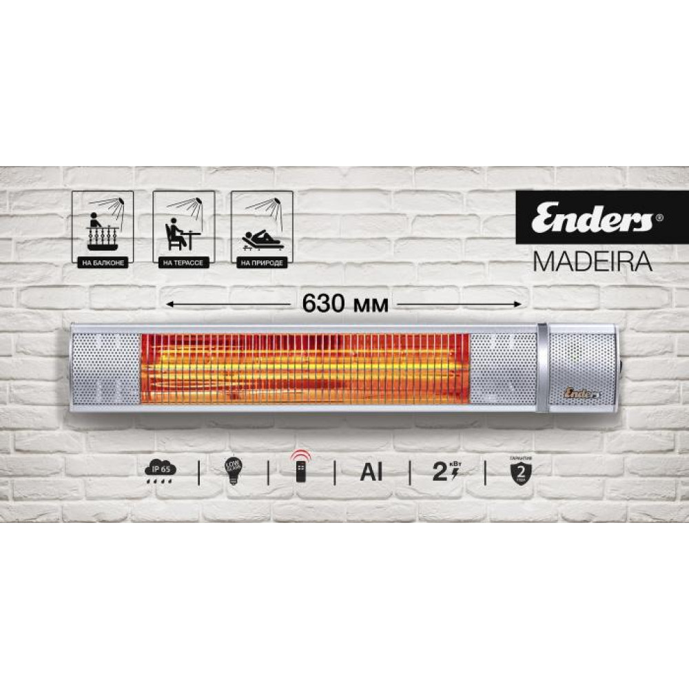 Інфрачервоний електричний обігрівач - Enders Madeira, 2,0 кВт