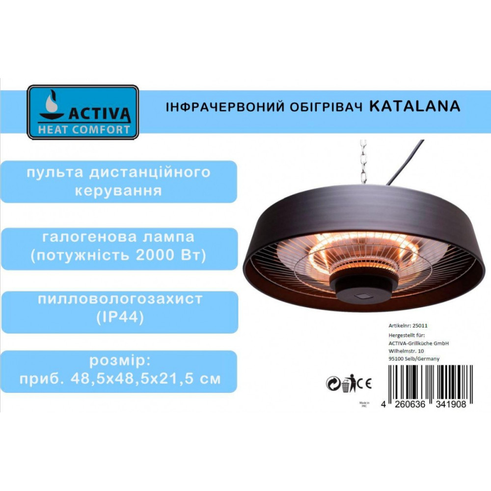 Інфрачервоний обігрівач електричний стельовий 2,0 кВт ACTIVA KATALANA