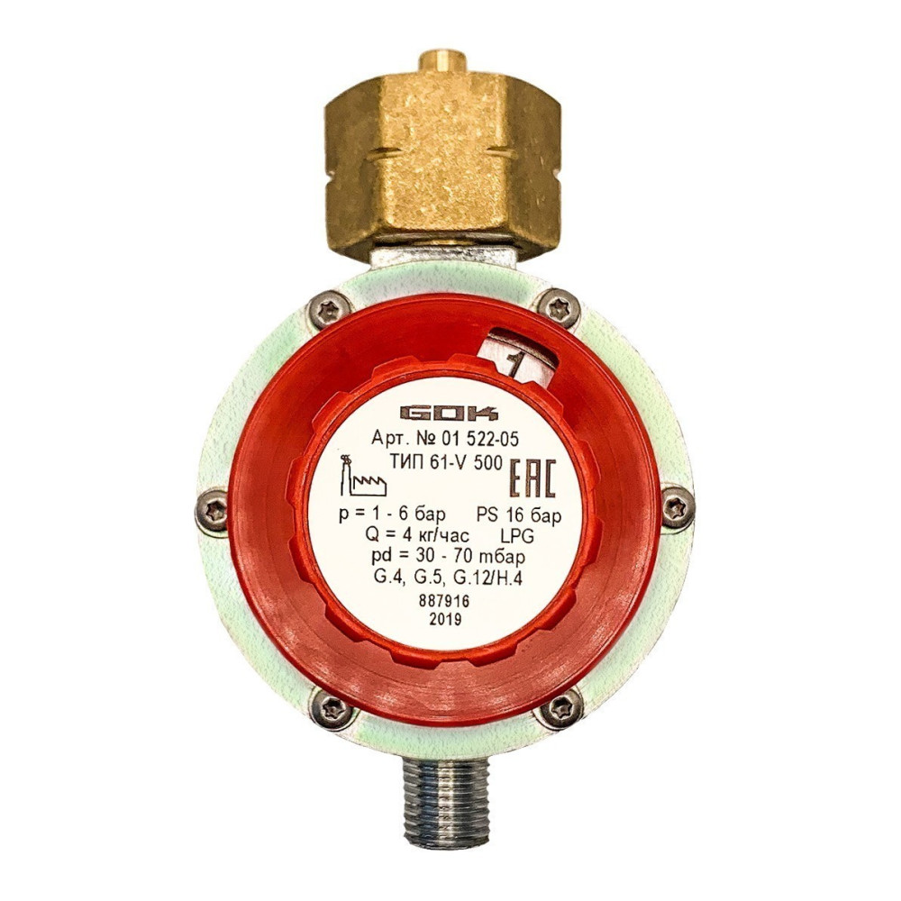 Регулятор давления газа GOK 4кг/ ч 30-70мбар Kombi x G1/4LH-KN 11