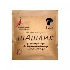Приправа для шашлику з печериць, вершковий маринад на 1кг Гарячий Папуга
