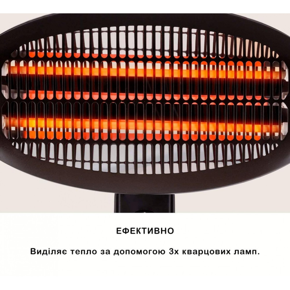 Інфрачервоний обігрівач електричний 2 кВт Blumfeldt Hot Roddy