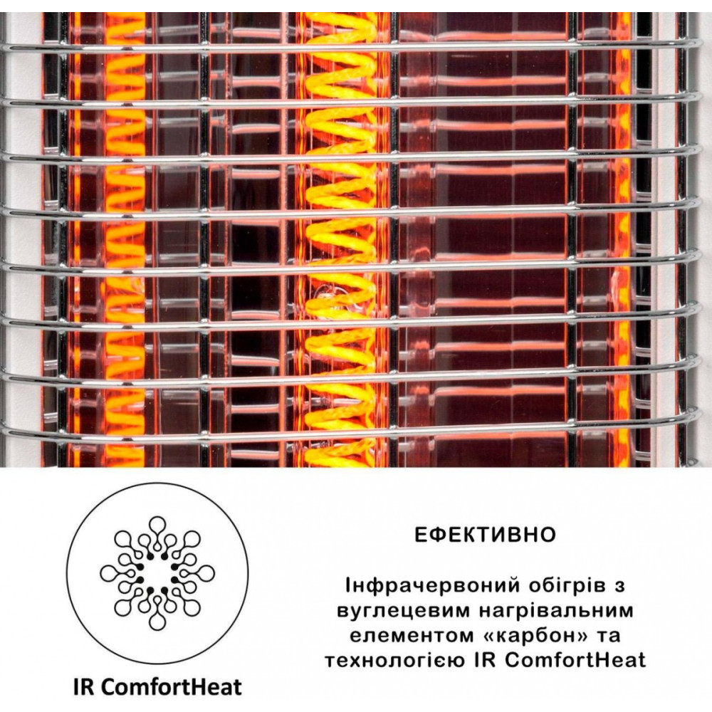 Инфракрасный обогреватель электрический 1,2 кВт Blumfeldt Heat Guru Plus