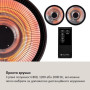Інфрачервоний обігрівач електричний 2 кВт Blumfeldt Heatbell Wall Smart