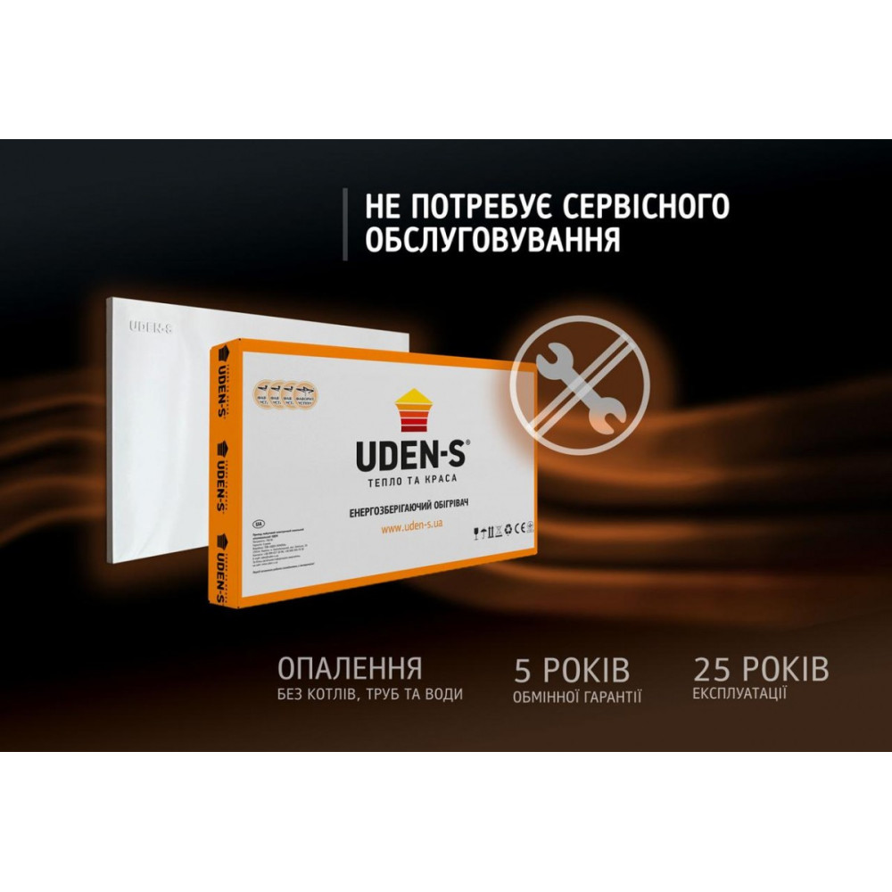 Металокерамічний обігрівач UDEN-900 "універсал"