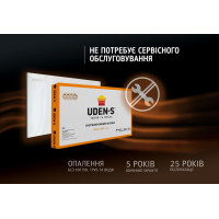 Металлокерамический обогреватель UDEN-200 теплый плинтус